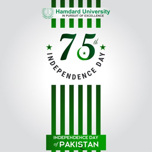 75th Independence Day