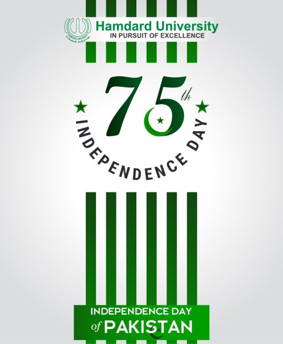 75th Independence Day