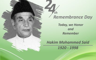24th Remembrance Day Hakim Mohammed Said