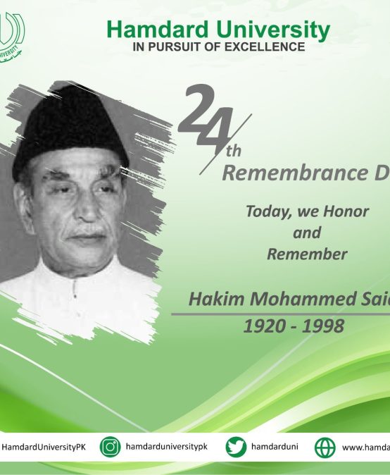 24th Remembrance Day Hakim Mohammed Said