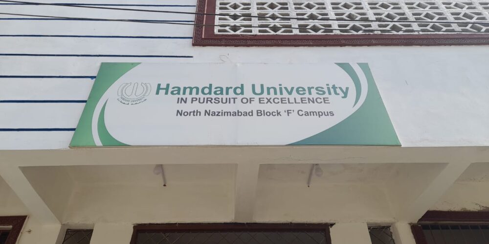 HU NN Block F Campus HU NN Block F Campus