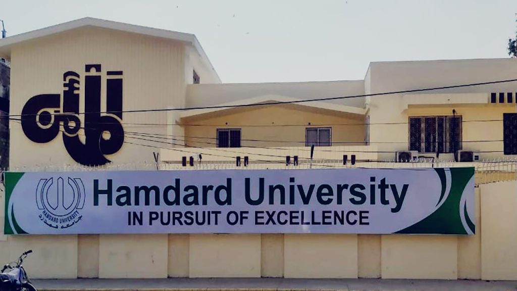 North Nazimabad KDA Campus