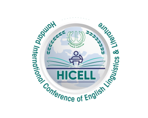 HICELL Logo